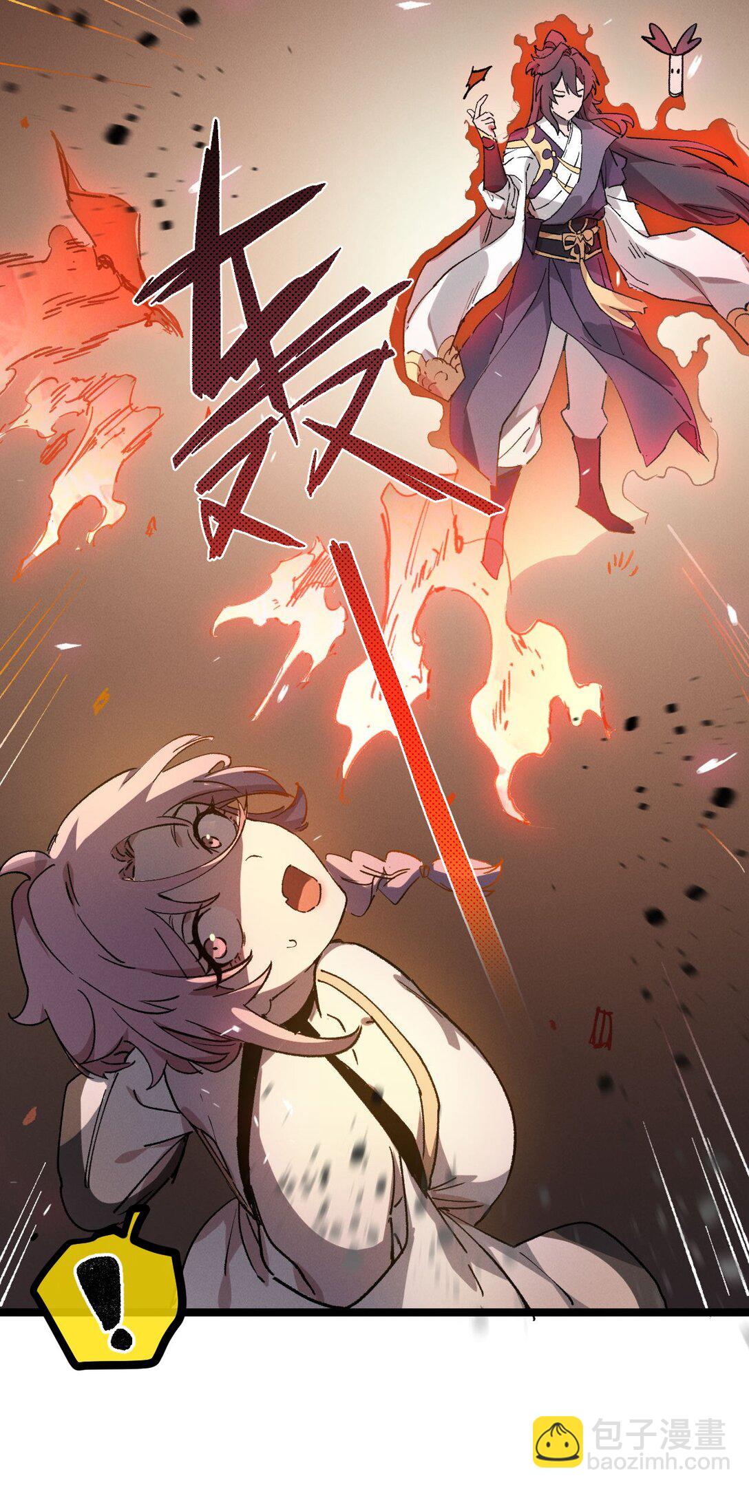 009 09(1/2)-第42话