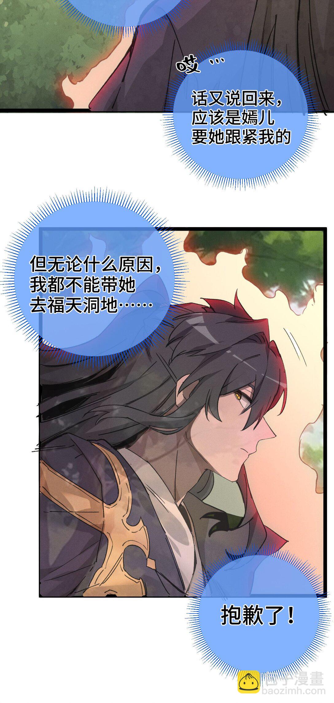 009 09(1/2)-第42话