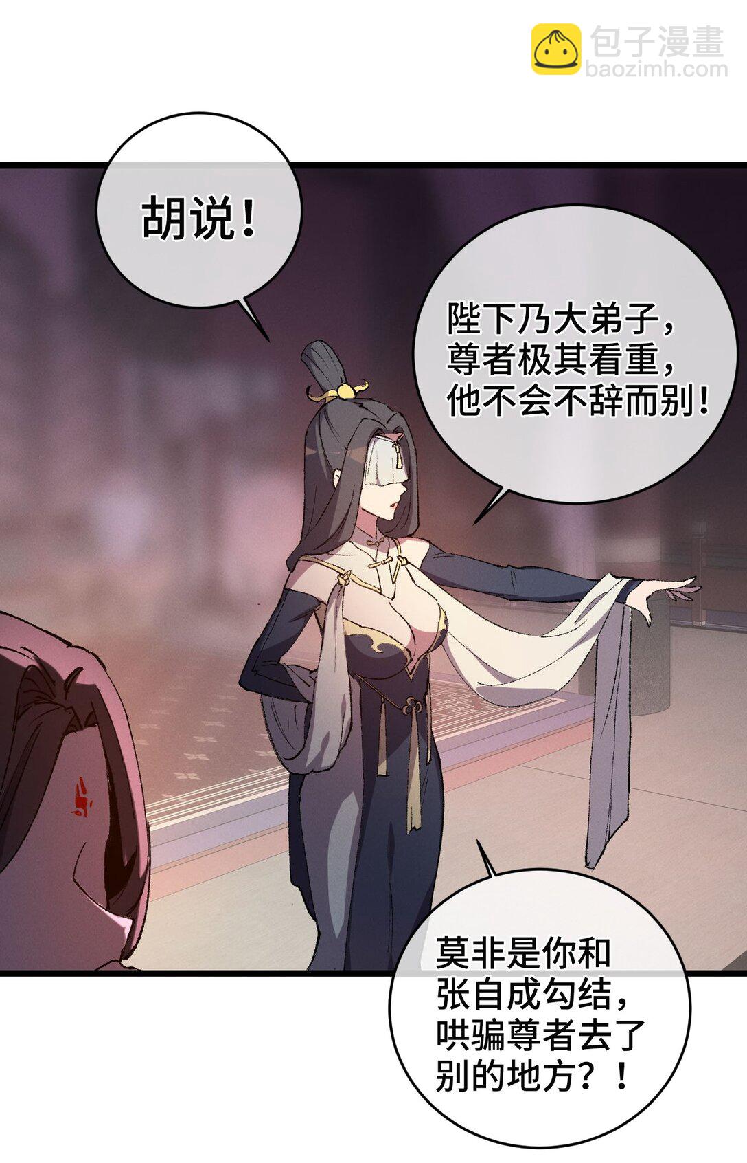 009 09(1/2)-第42话