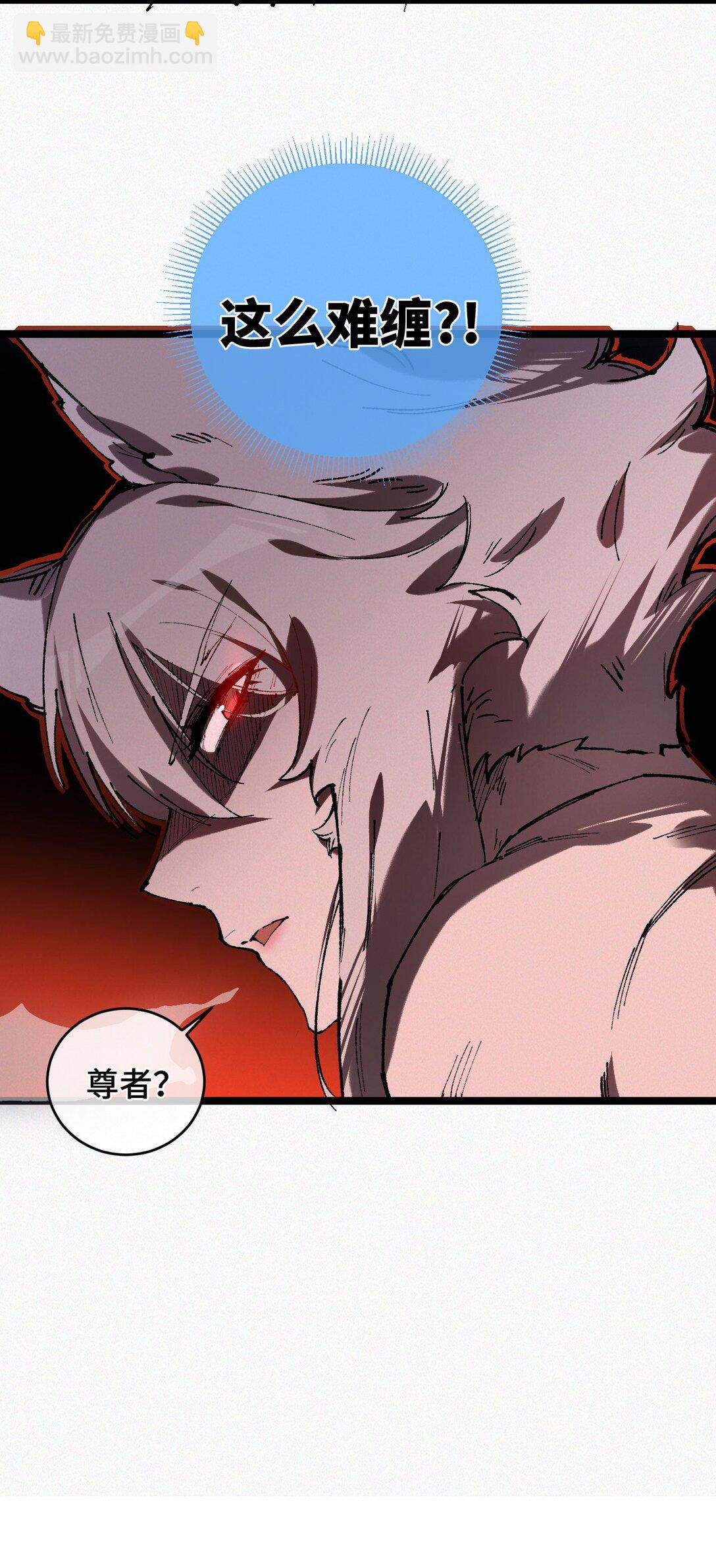 013 秘境(1/2)-第20话