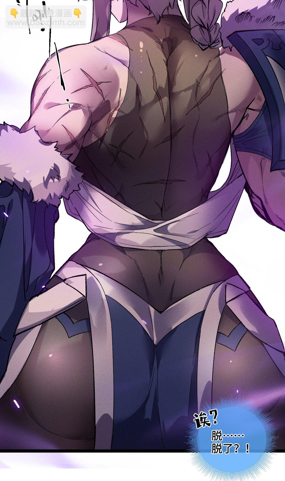 013 秘境(1/2)-第20话