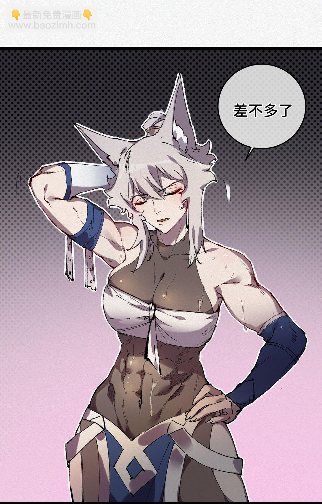 013 秘境(1/2)-第20话