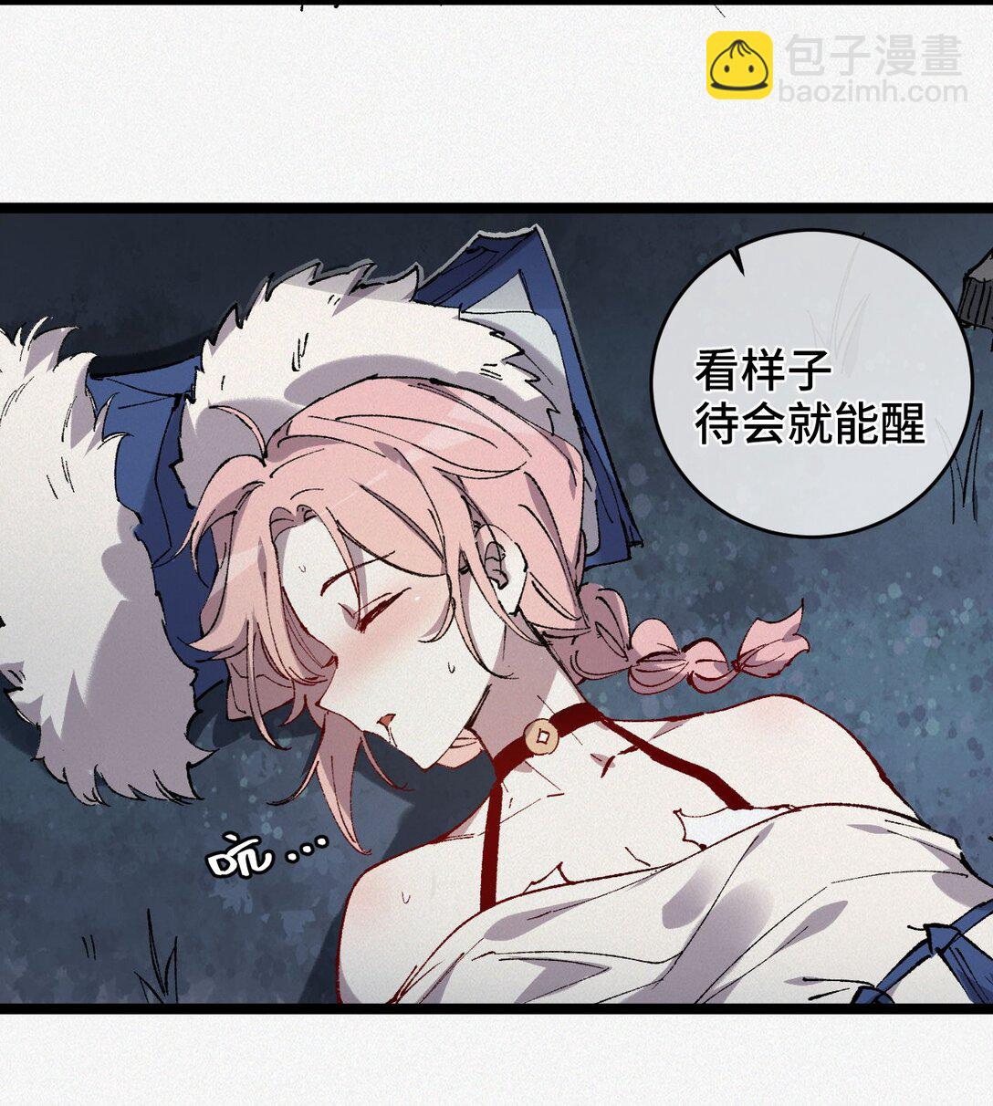 013 秘境(1/2)-第20话