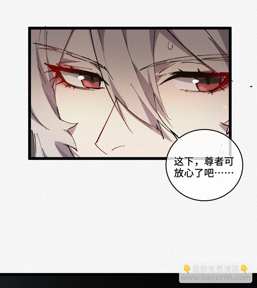 013 秘境(1/2)-第20话