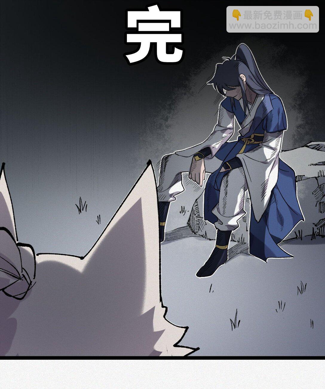 013 秘境(1/2)-第20话