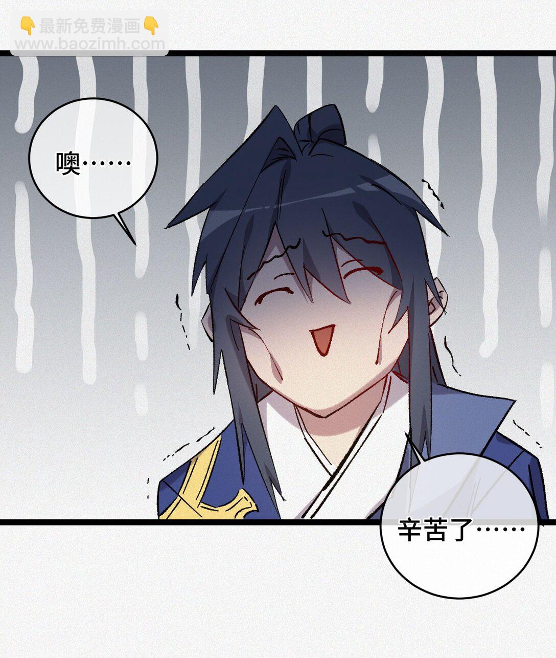 013 秘境(1/2)-第20话