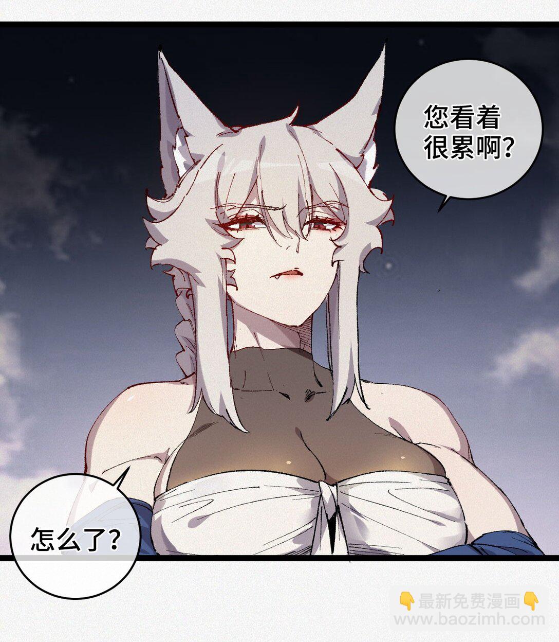 013 秘境(1/2)-第20话