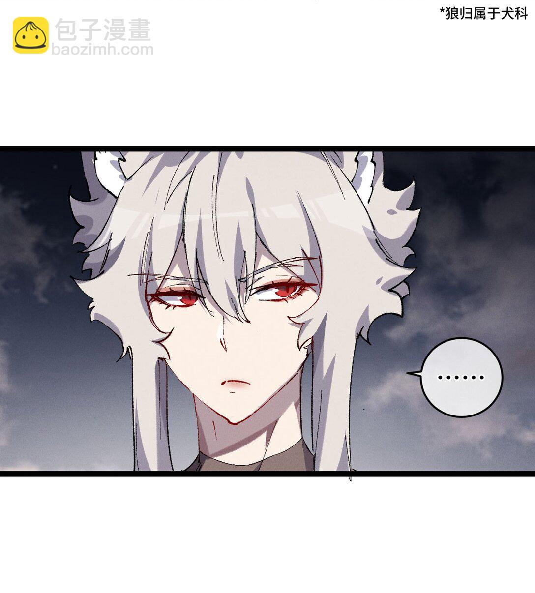 013 秘境(1/2)-第20话