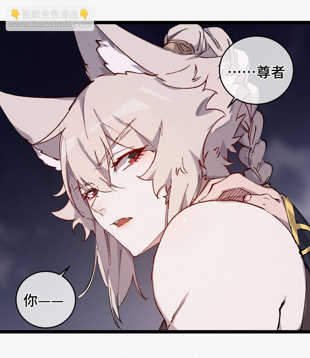 013 秘境(1/2)-第20话