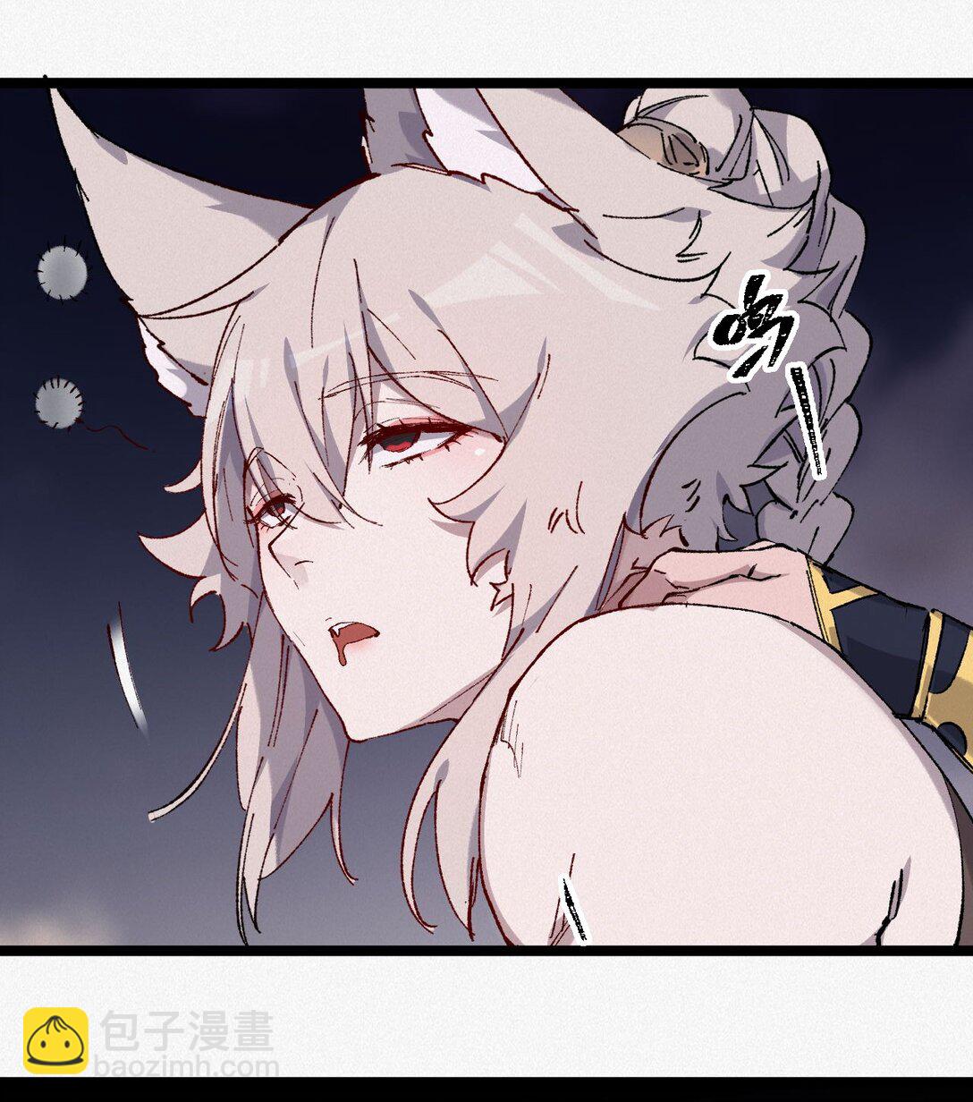 013 秘境(1/2)-第20话