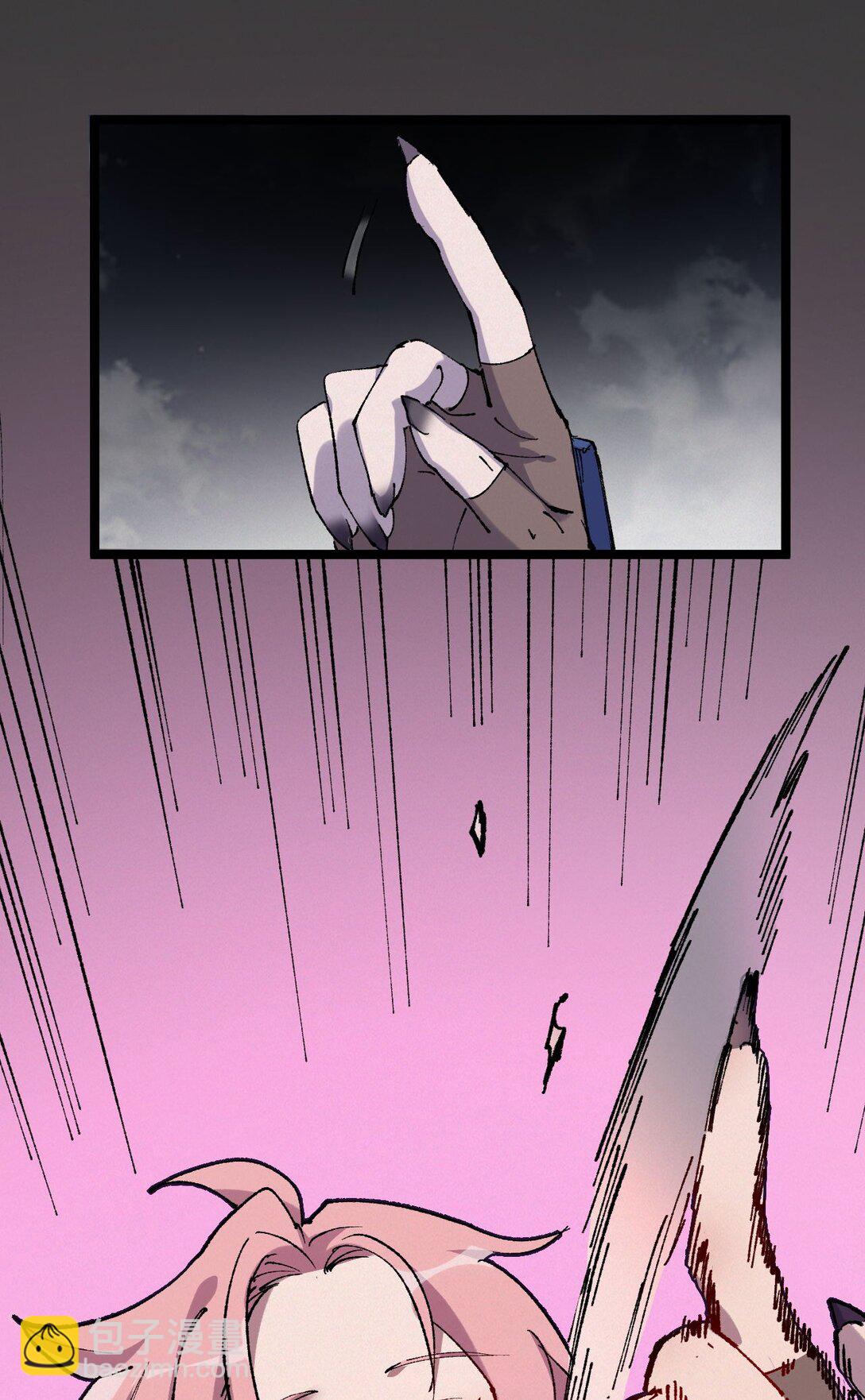 013 秘境(1/2)-第20话