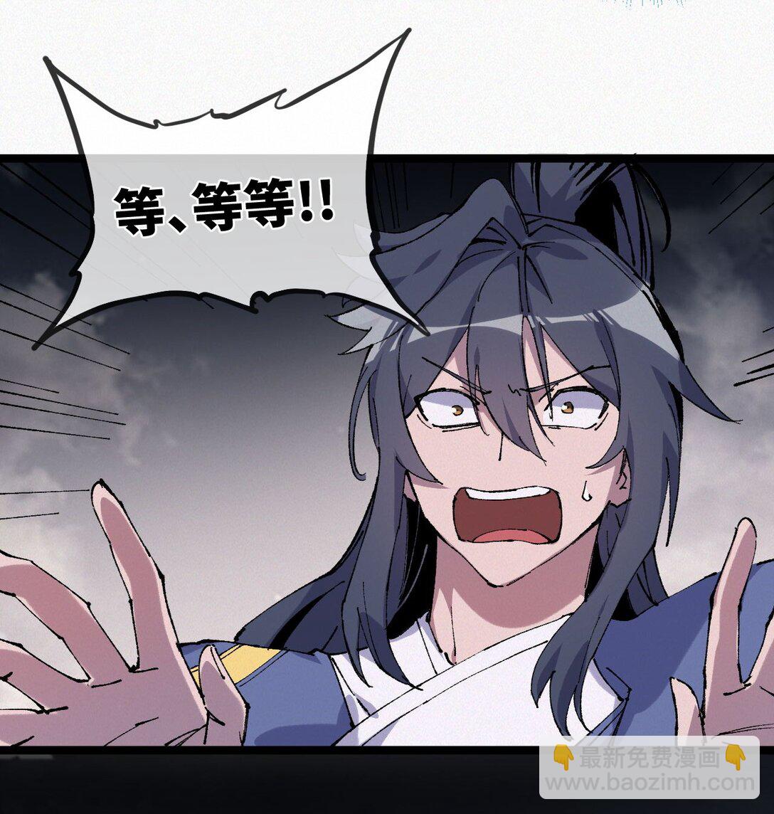 013 秘境(1/2)-第20话