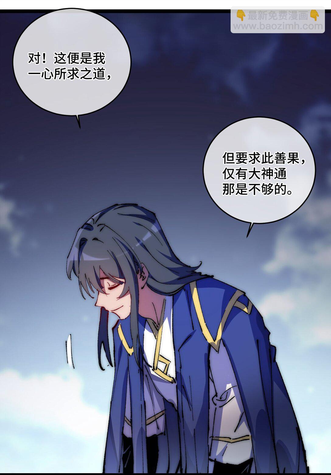 015 洞天福地(1/2)-第16话