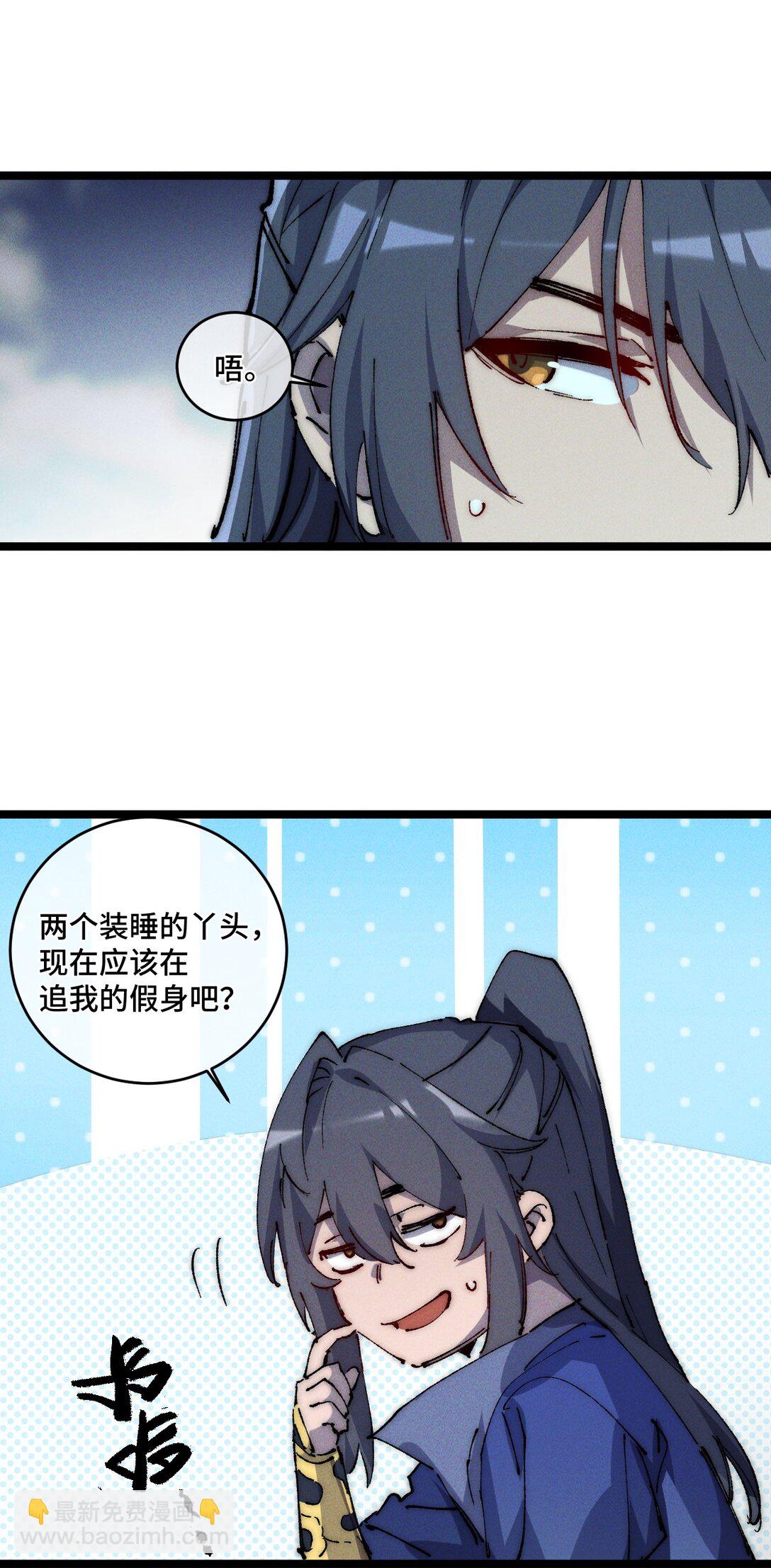 015 洞天福地(1/2)-第16话