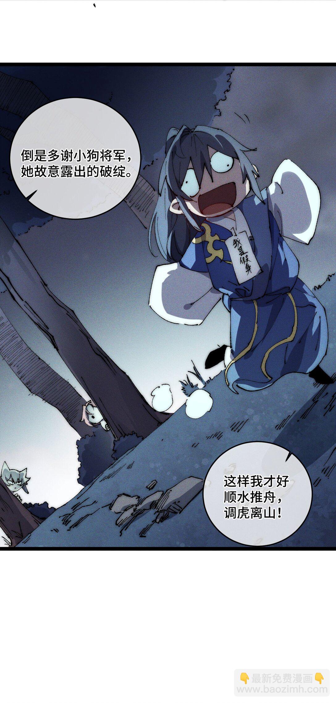 015 洞天福地(1/2)-第16话