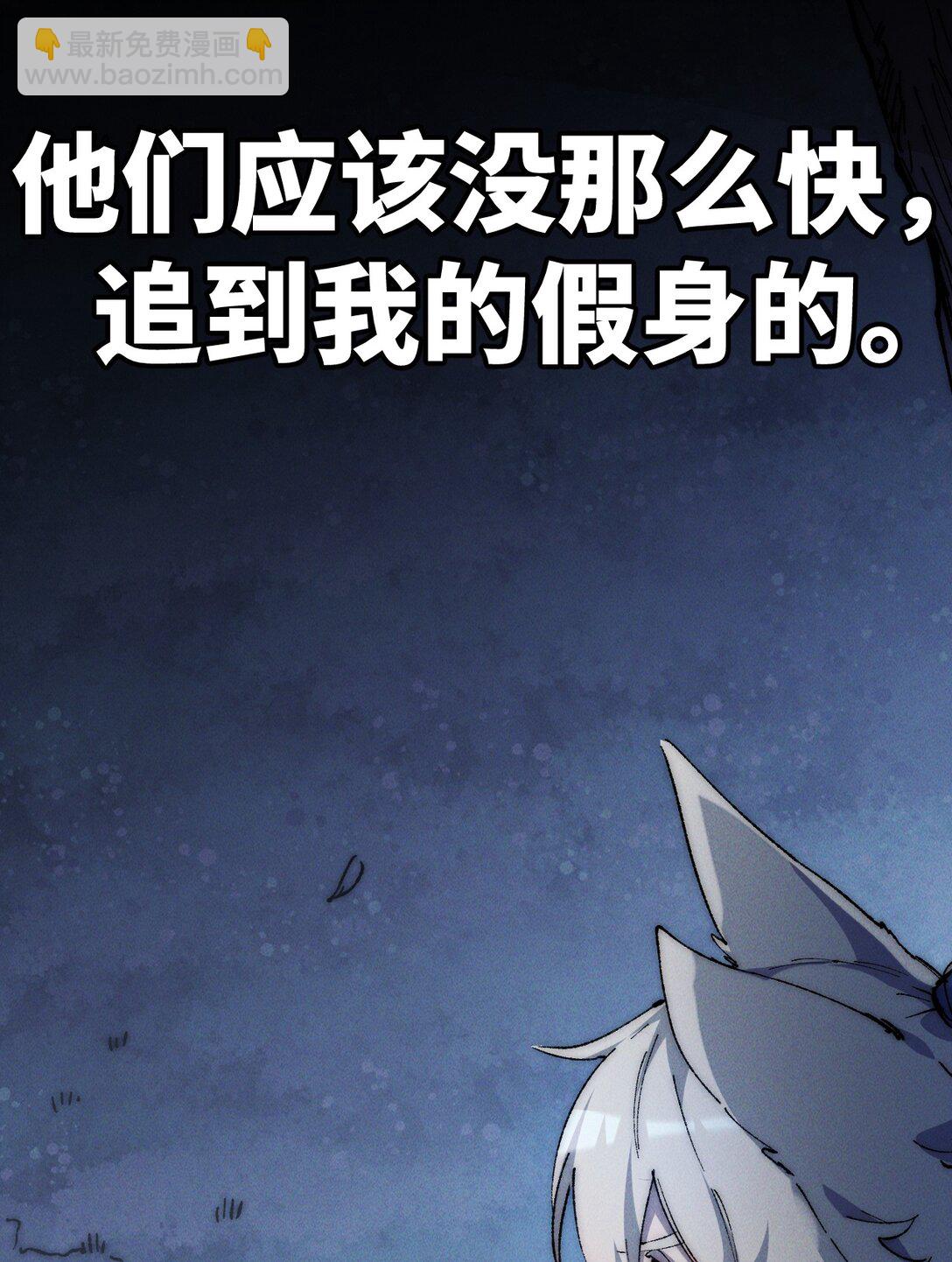 015 洞天福地(1/2)-第16话