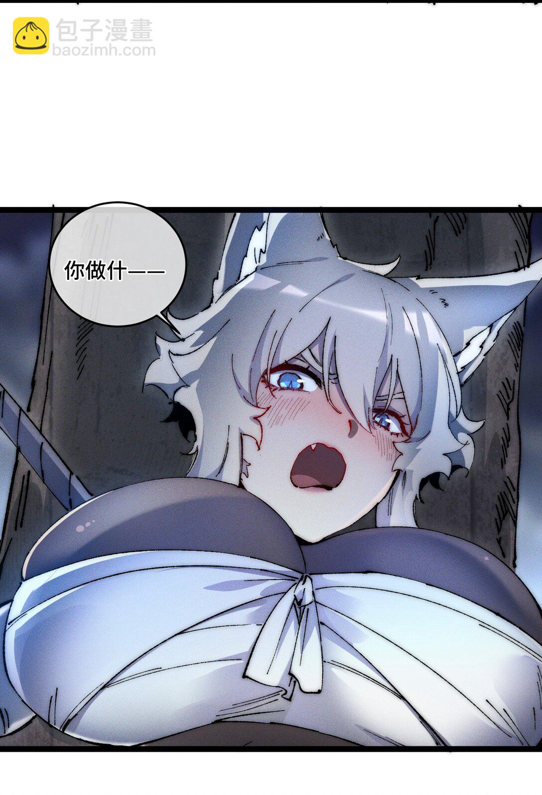 015 洞天福地(1/2)-第16话