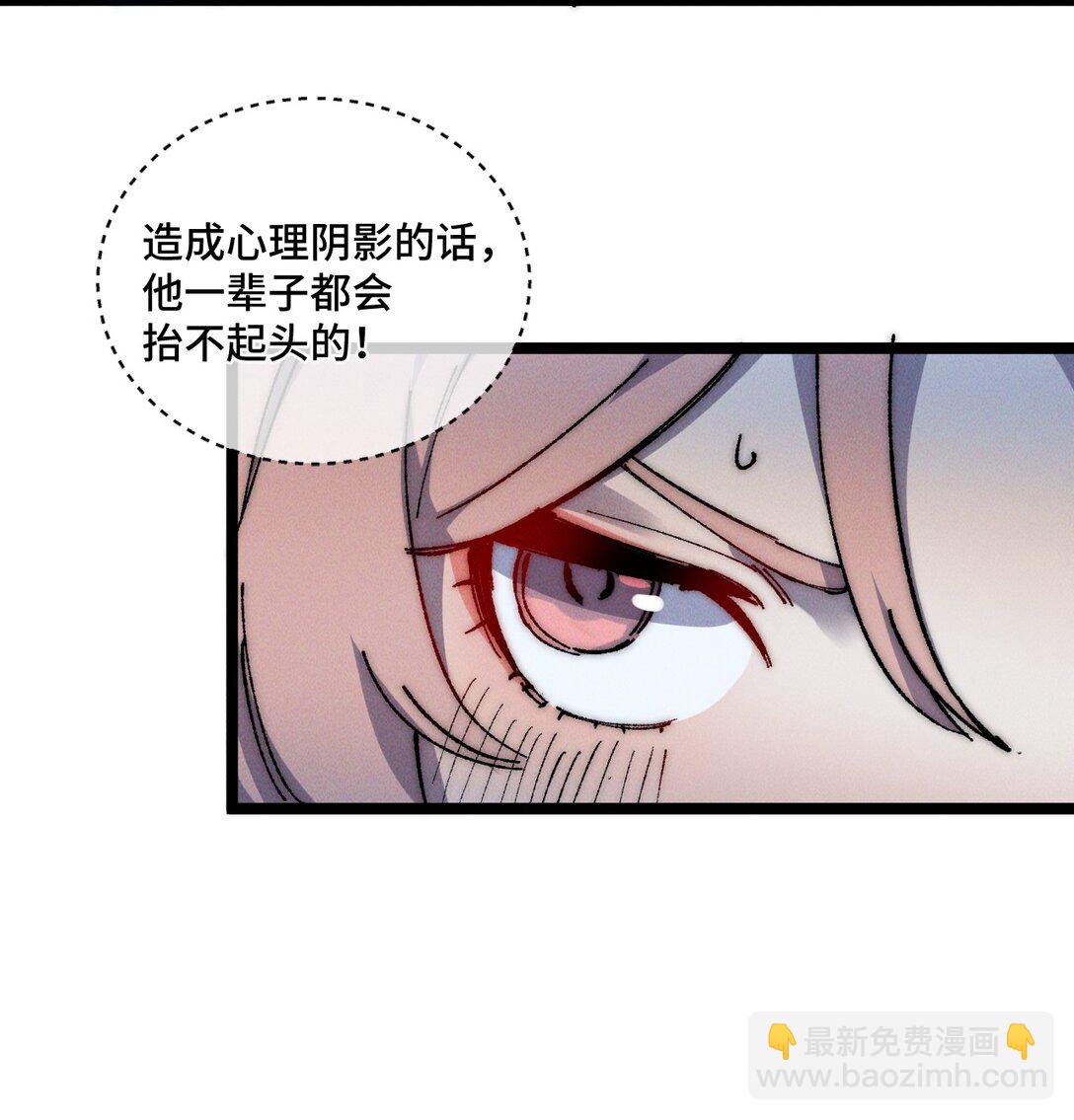 015 洞天福地(1/2)-第16话