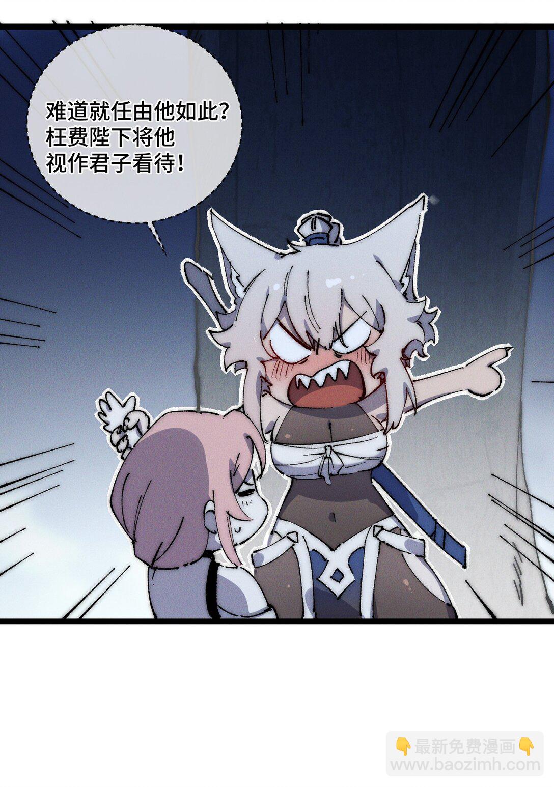 015 洞天福地(1/2)-第16话