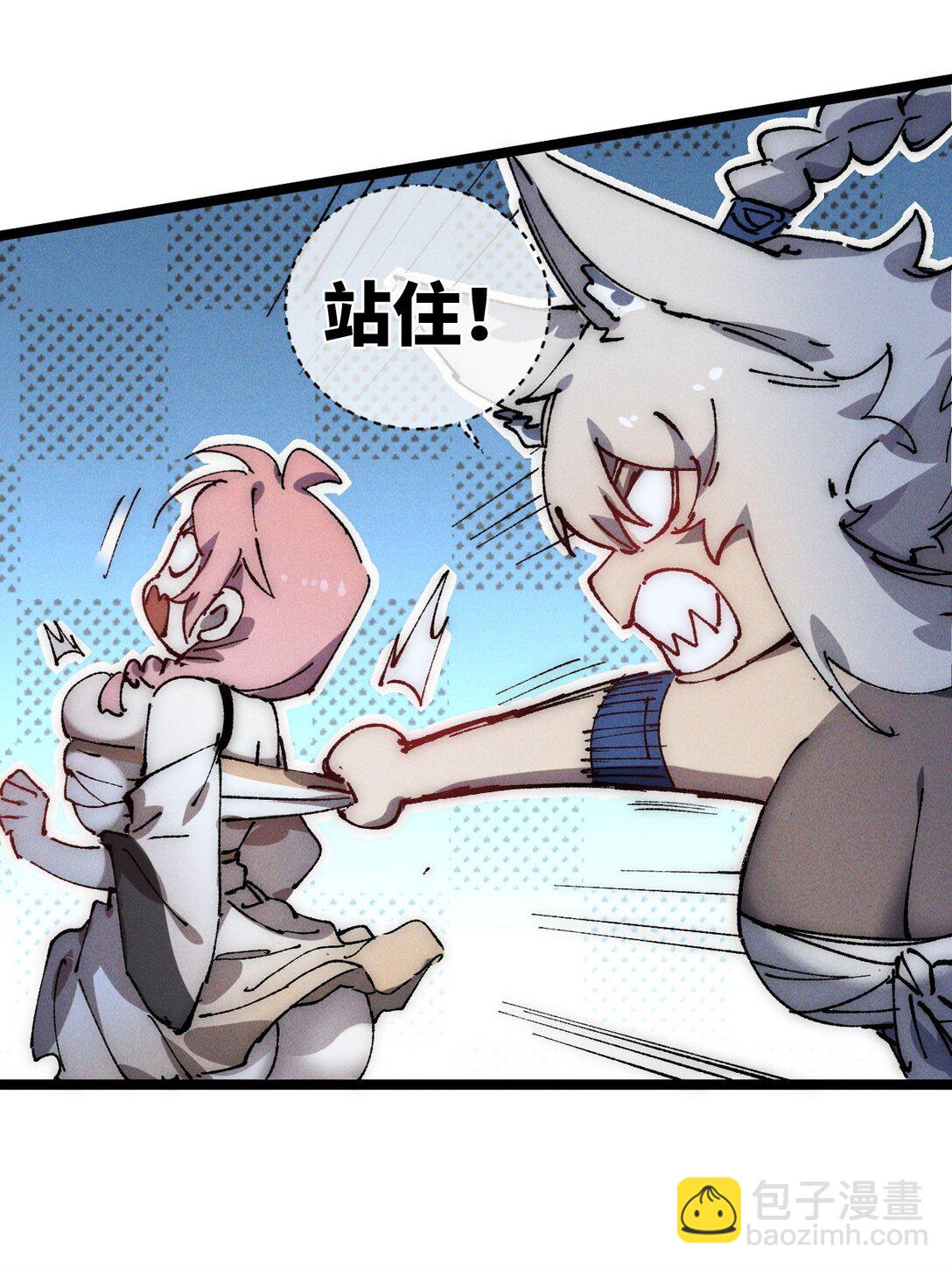 015 洞天福地(1/2)-第16话