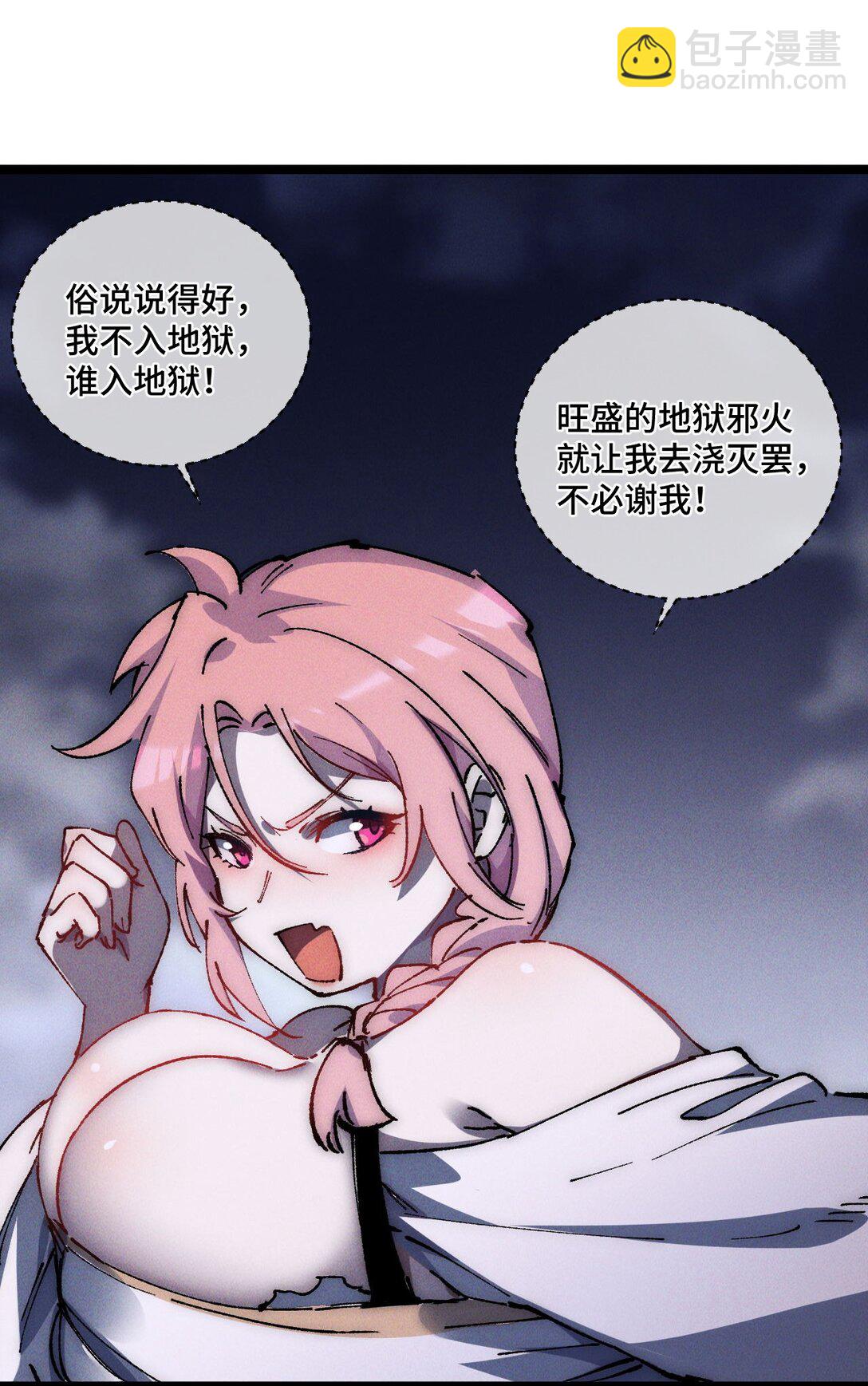 015 洞天福地(1/2)-第16话