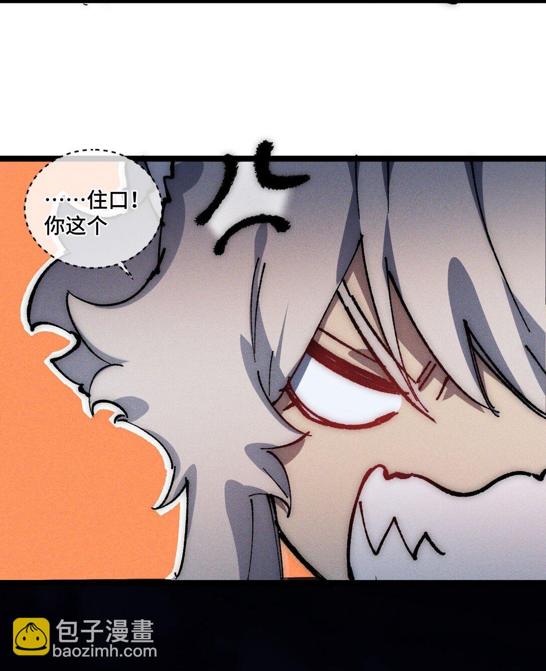 015 洞天福地(1/2)-第16话