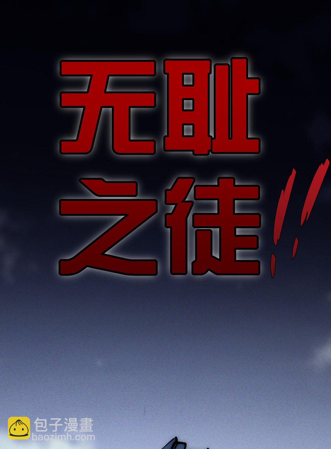 015 洞天福地(1/2)-第16话