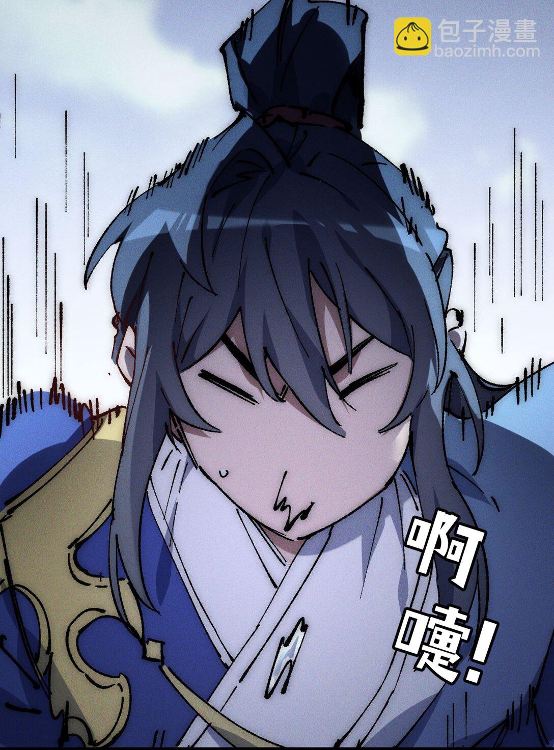 015 洞天福地(1/2)-第16话