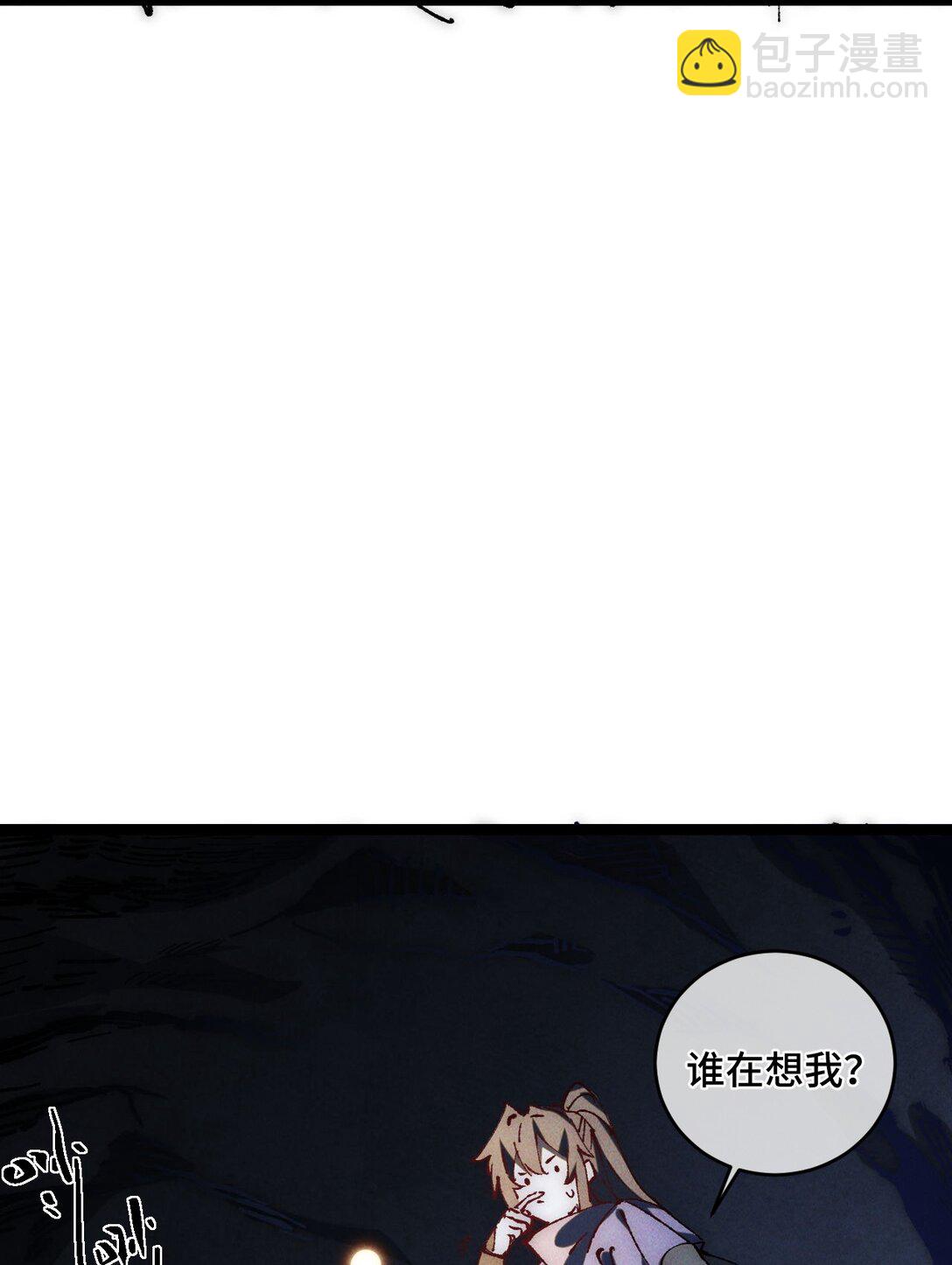 015 洞天福地(1/2)-第16话