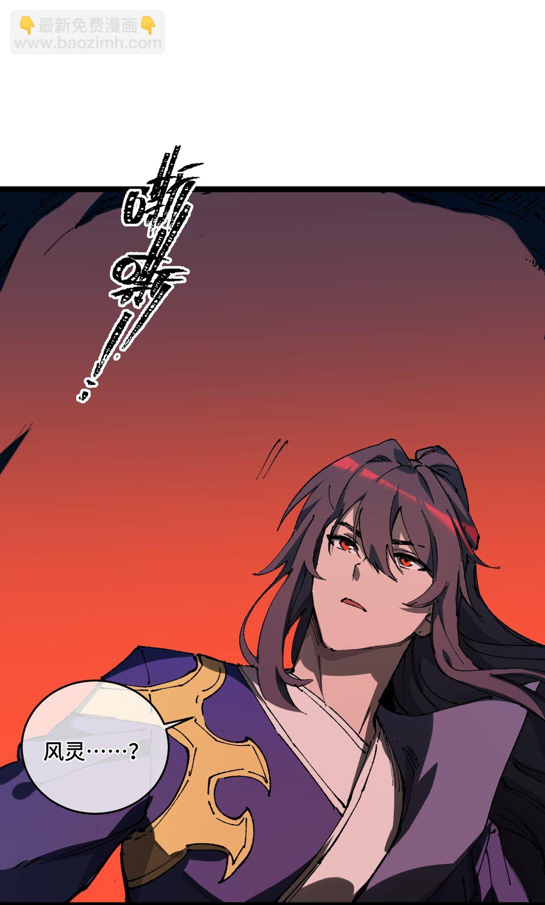 015 洞天福地(1/2)-第16话