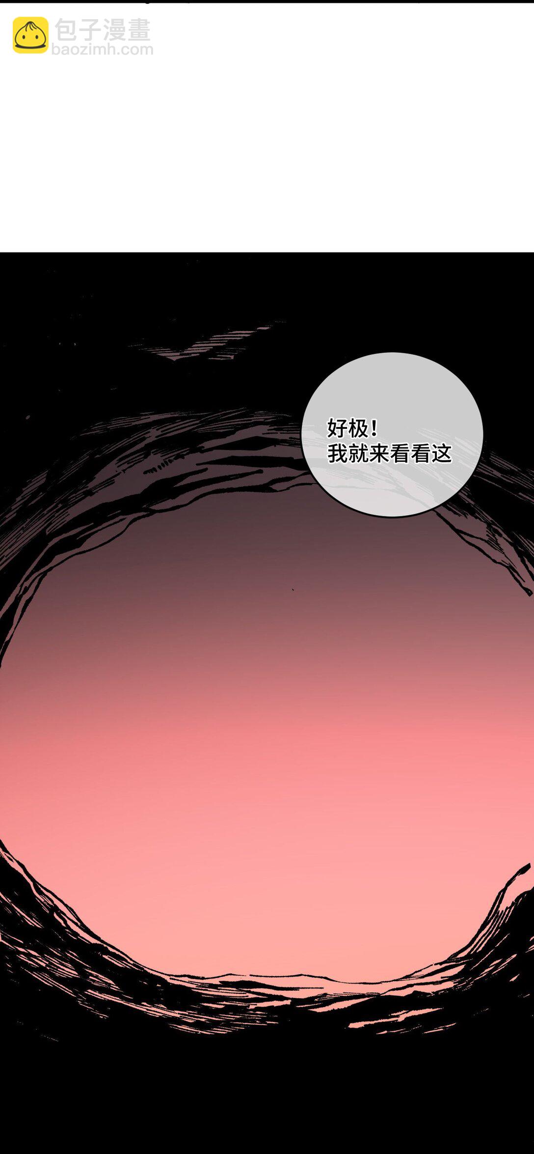 015 洞天福地(1/2)-第16话