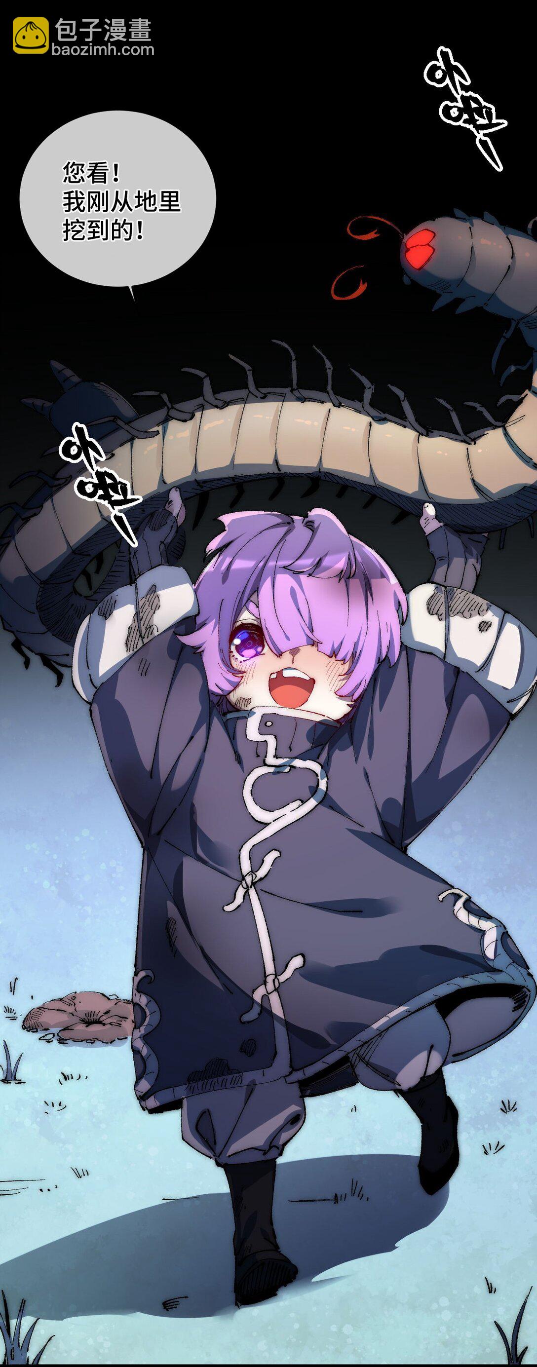 015 洞天福地(1/2)-第16话