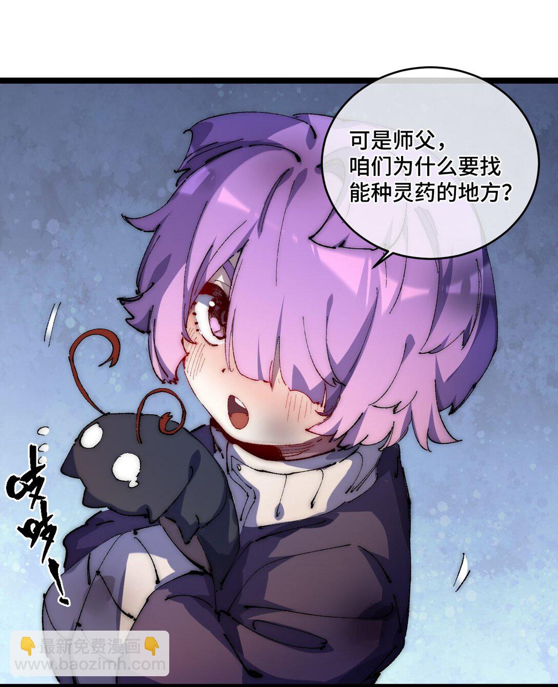 015 洞天福地(1/2)-第16话