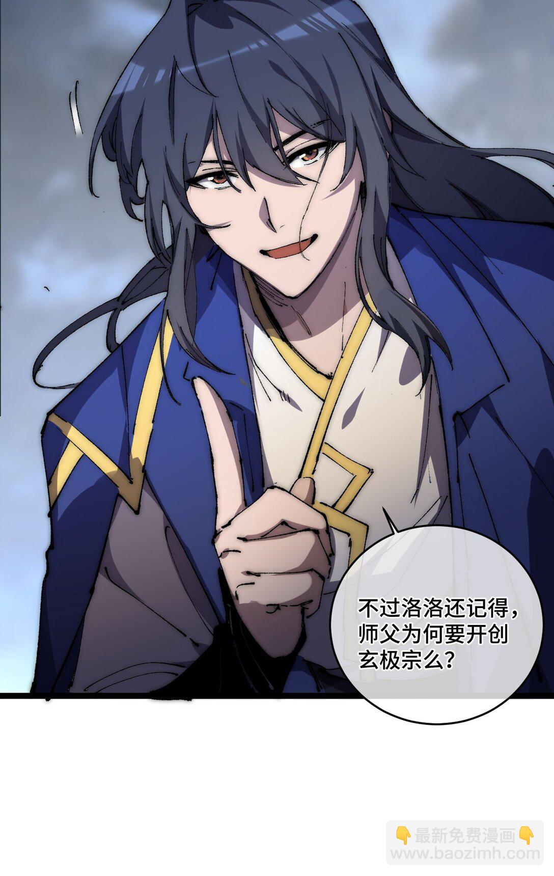 015 洞天福地(1/2)-第16话