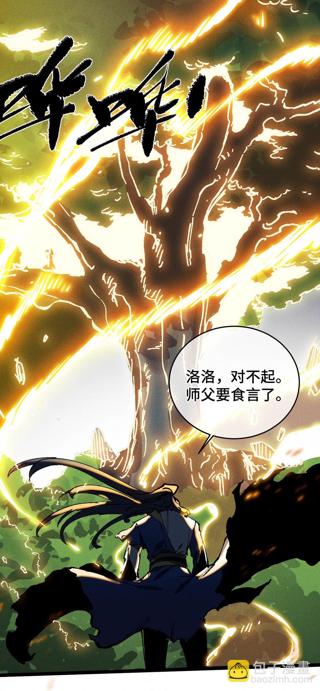 017 散步(1/2)-第18话