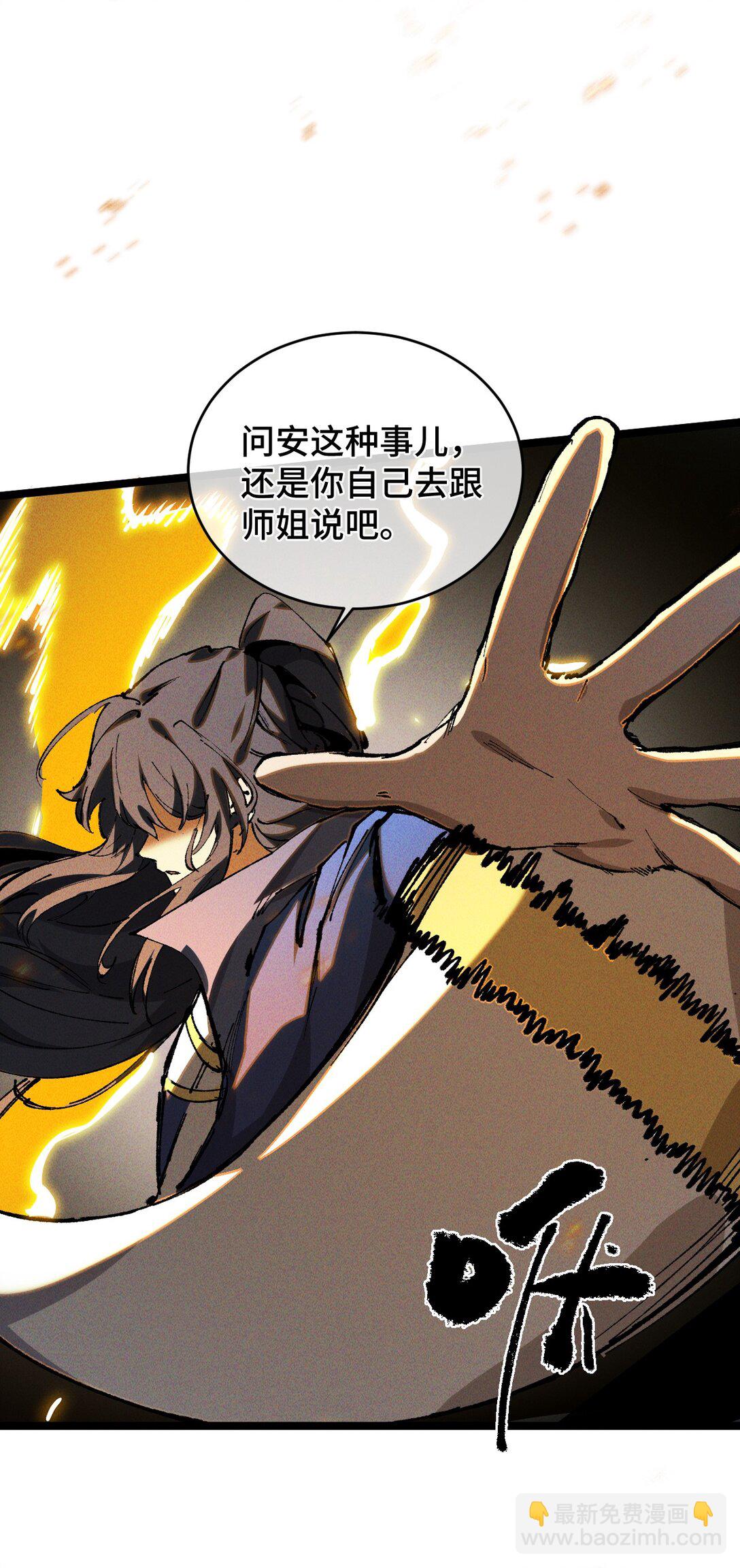 017 散步(1/2)-第18话