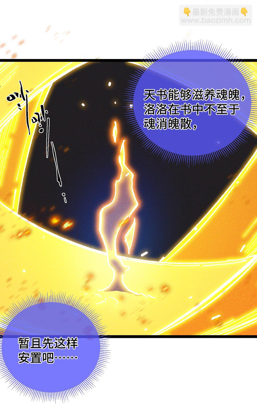 017 散步(1/2)-第18话