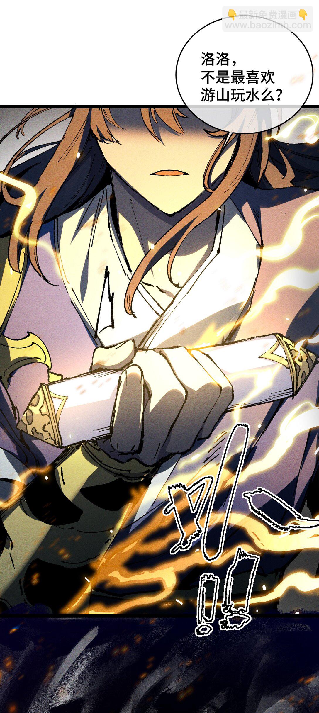 017 散步(1/2)-第18话