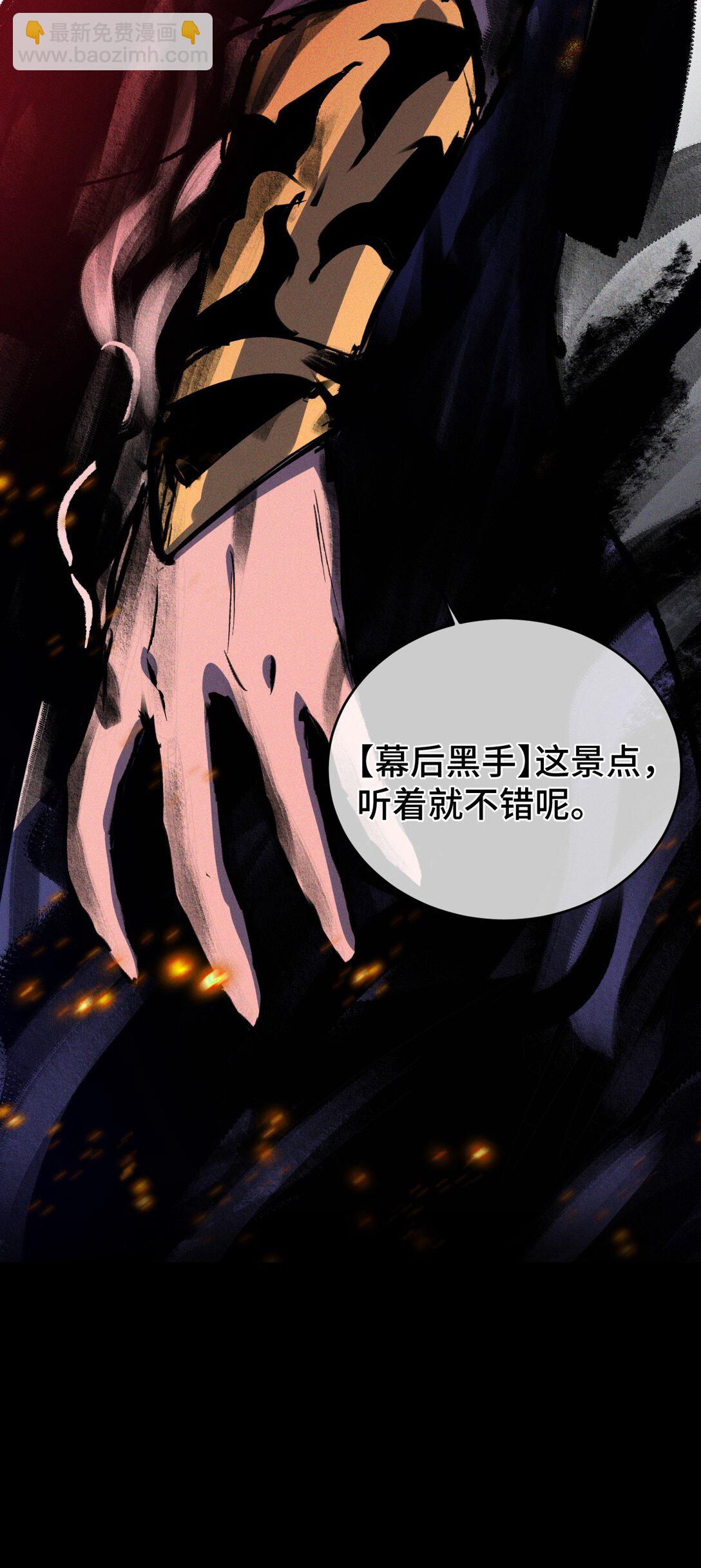 017 散步(1/2)-第18话