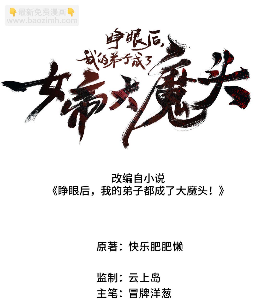 017 散步(1/2)-第18话