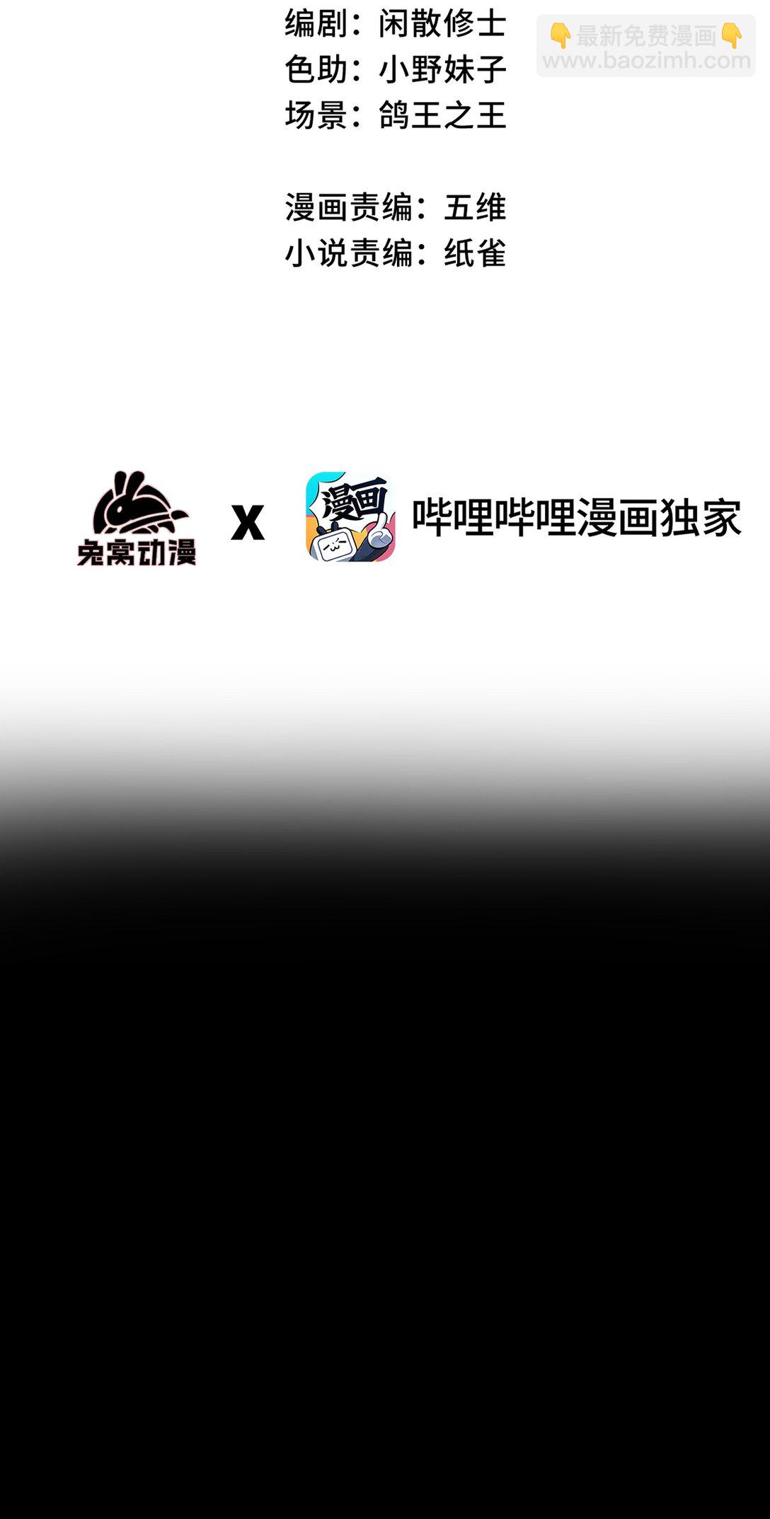 017 散步(1/2)-第18话