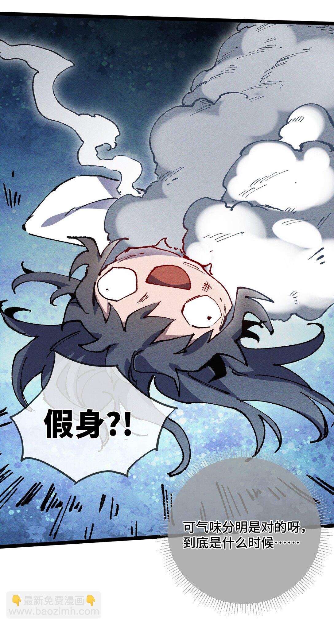 017 散步(1/2)-第18话