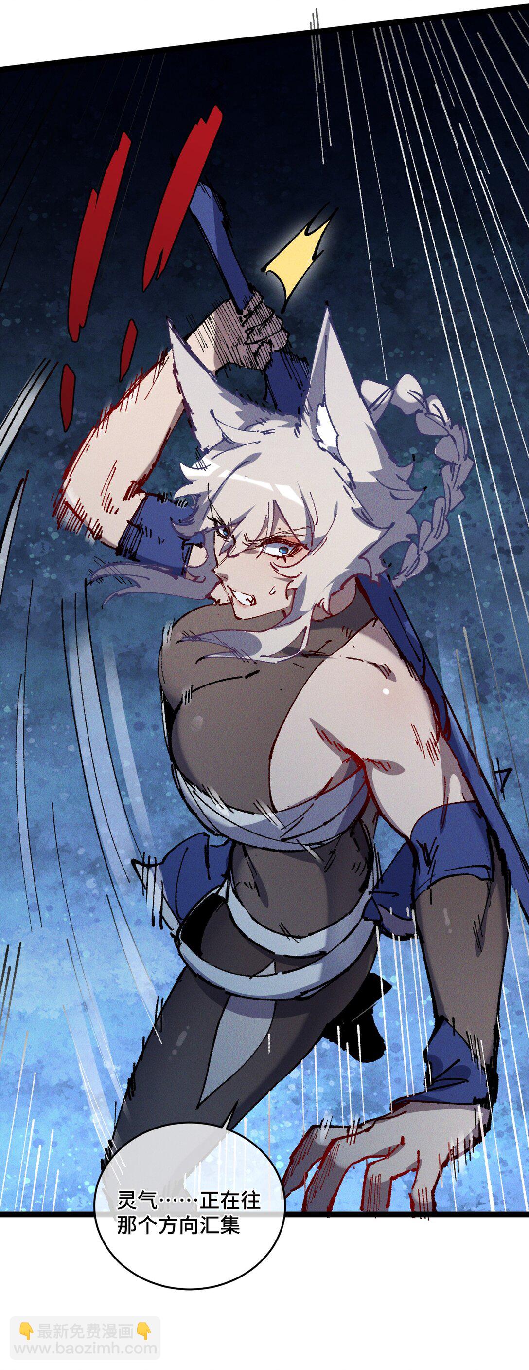 017 散步(1/2)-第18话