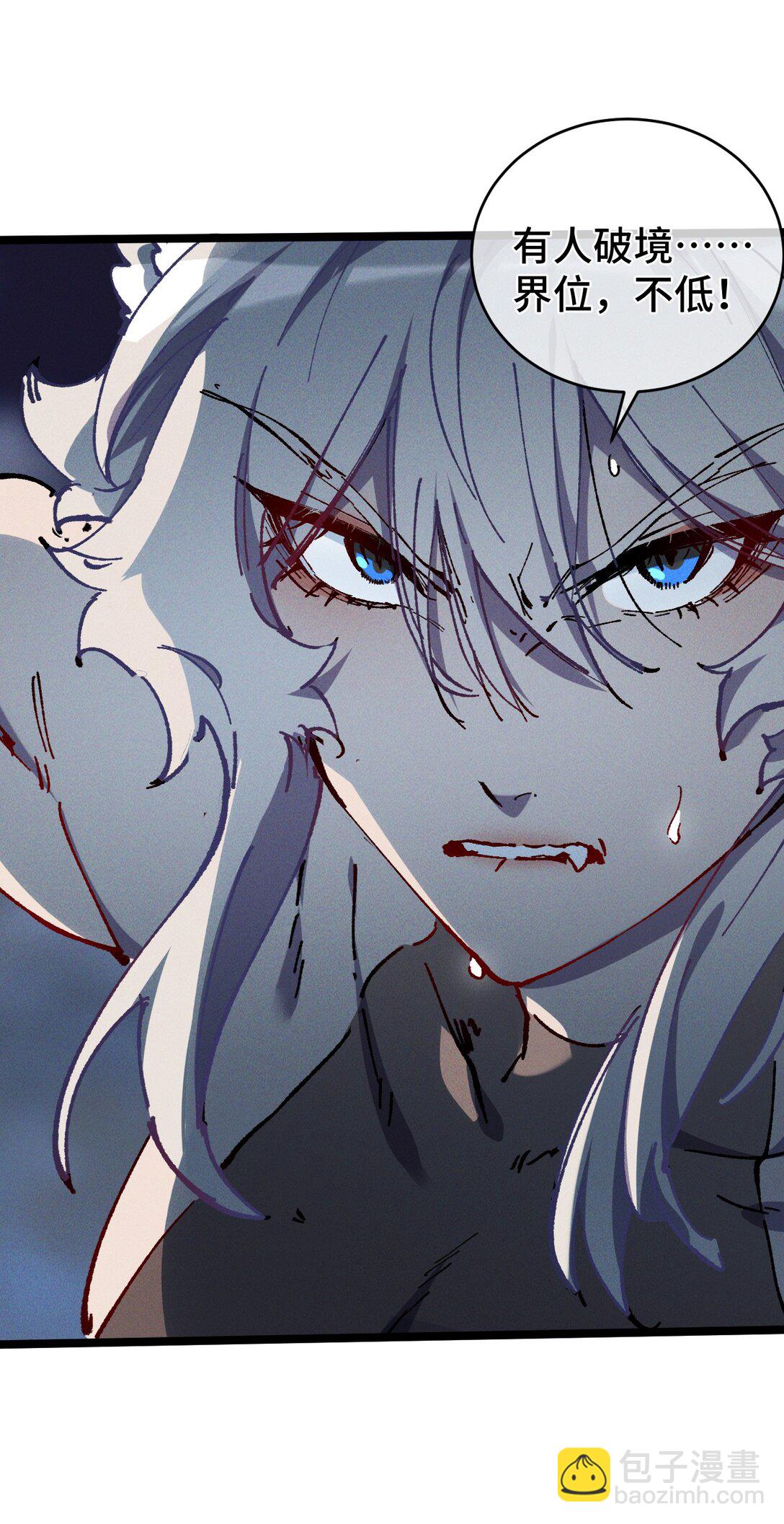 017 散步(1/2)-第18话