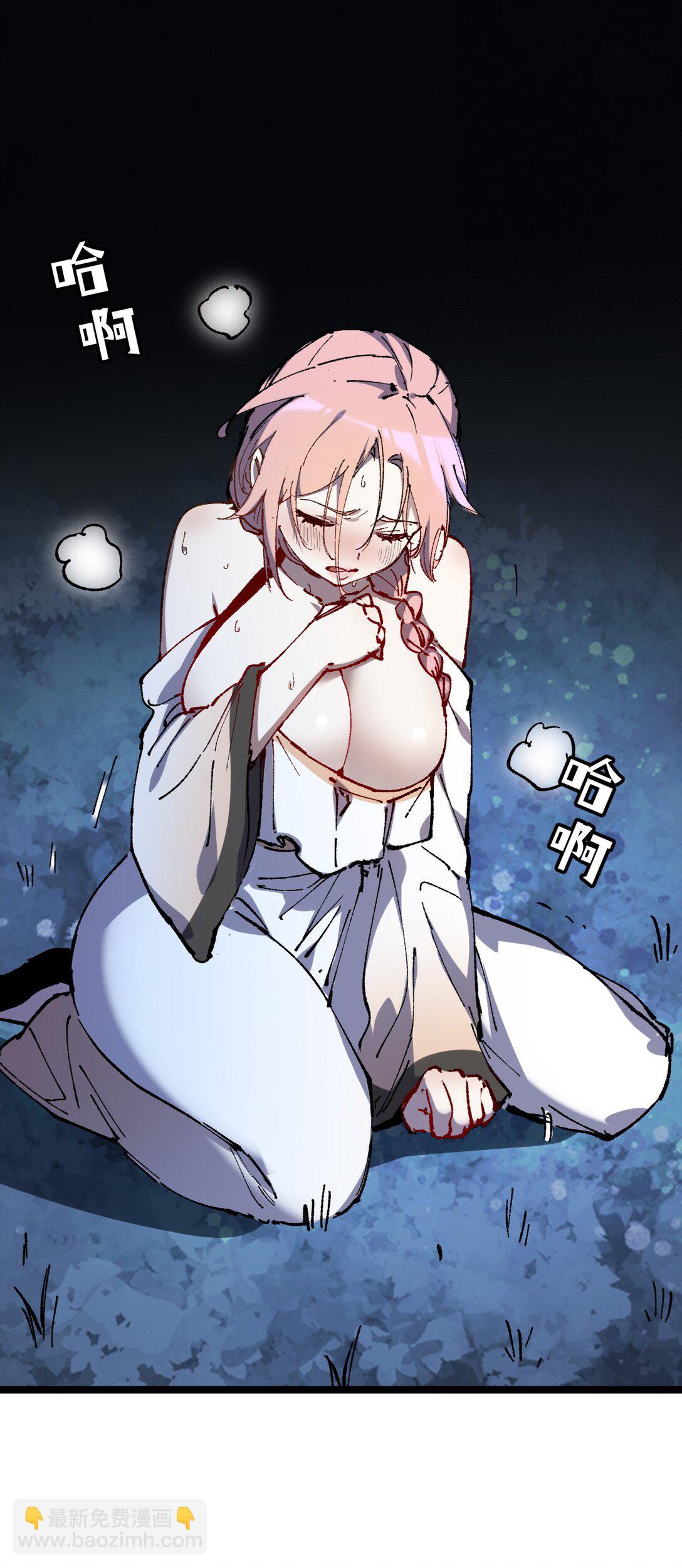 017 散步(1/2)-第18话