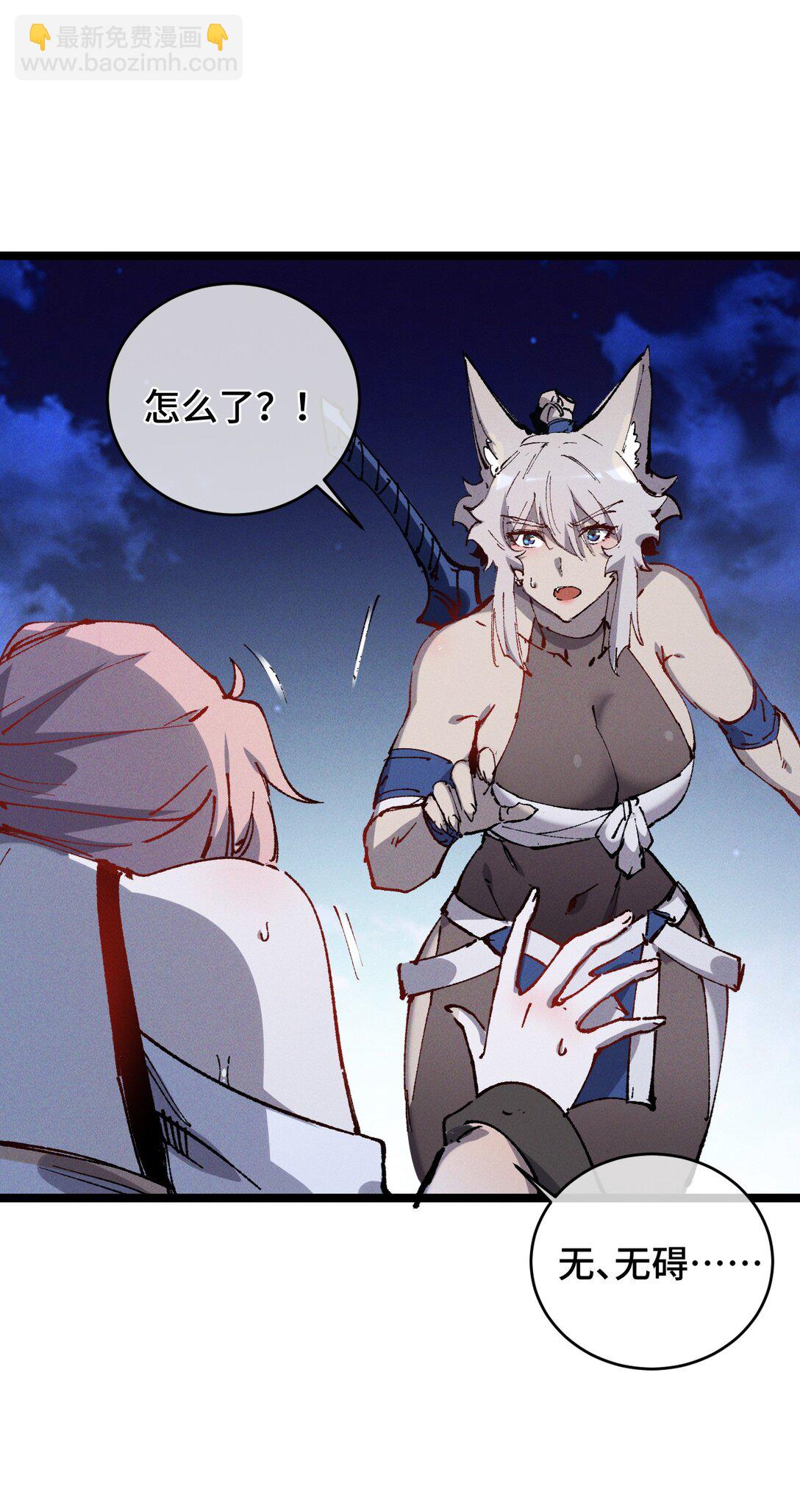 017 散步(1/2)-第18话