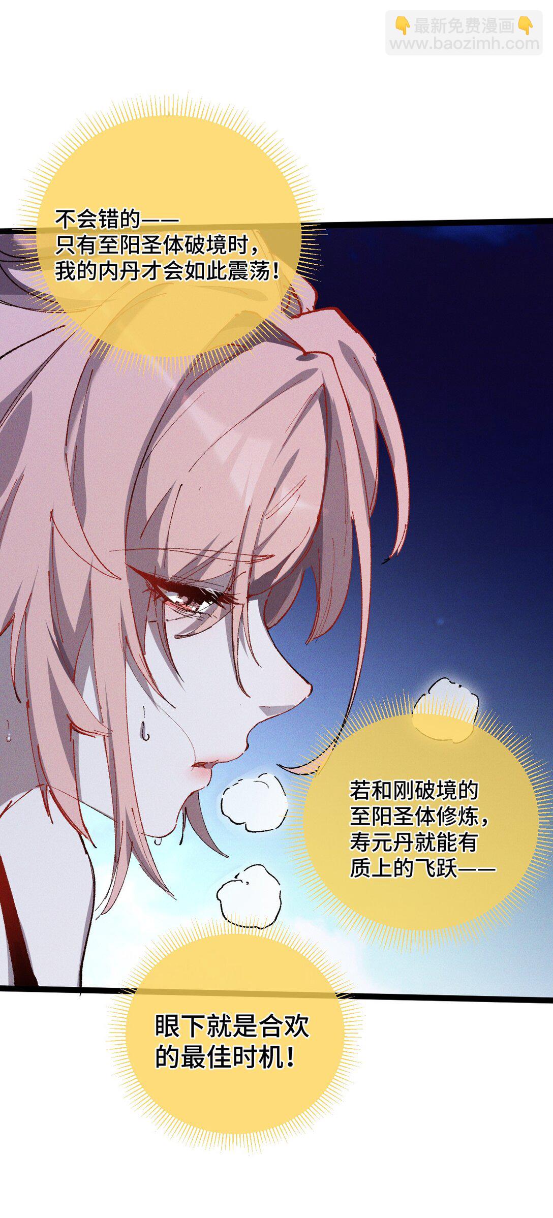 017 散步(1/2)-第18话