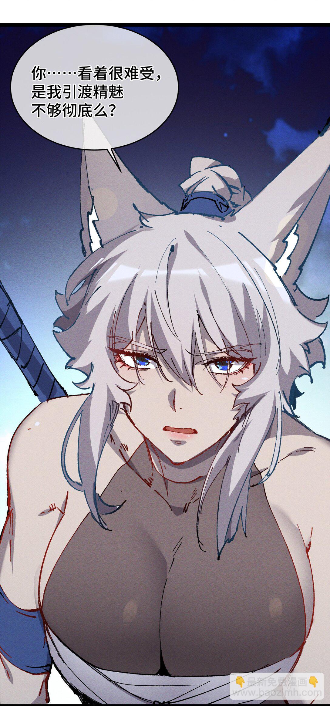 017 散步(1/2)-第18话