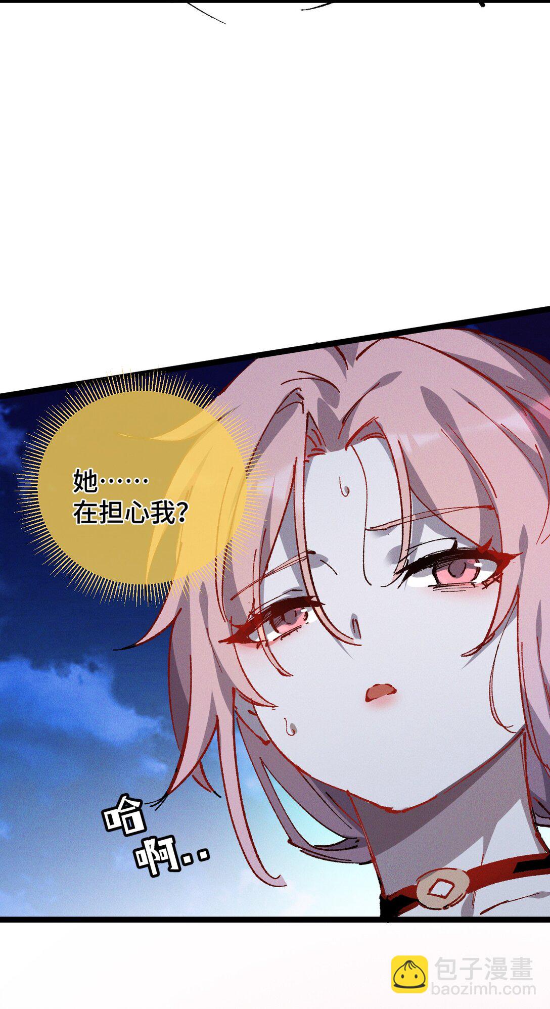 017 散步(1/2)-第18话