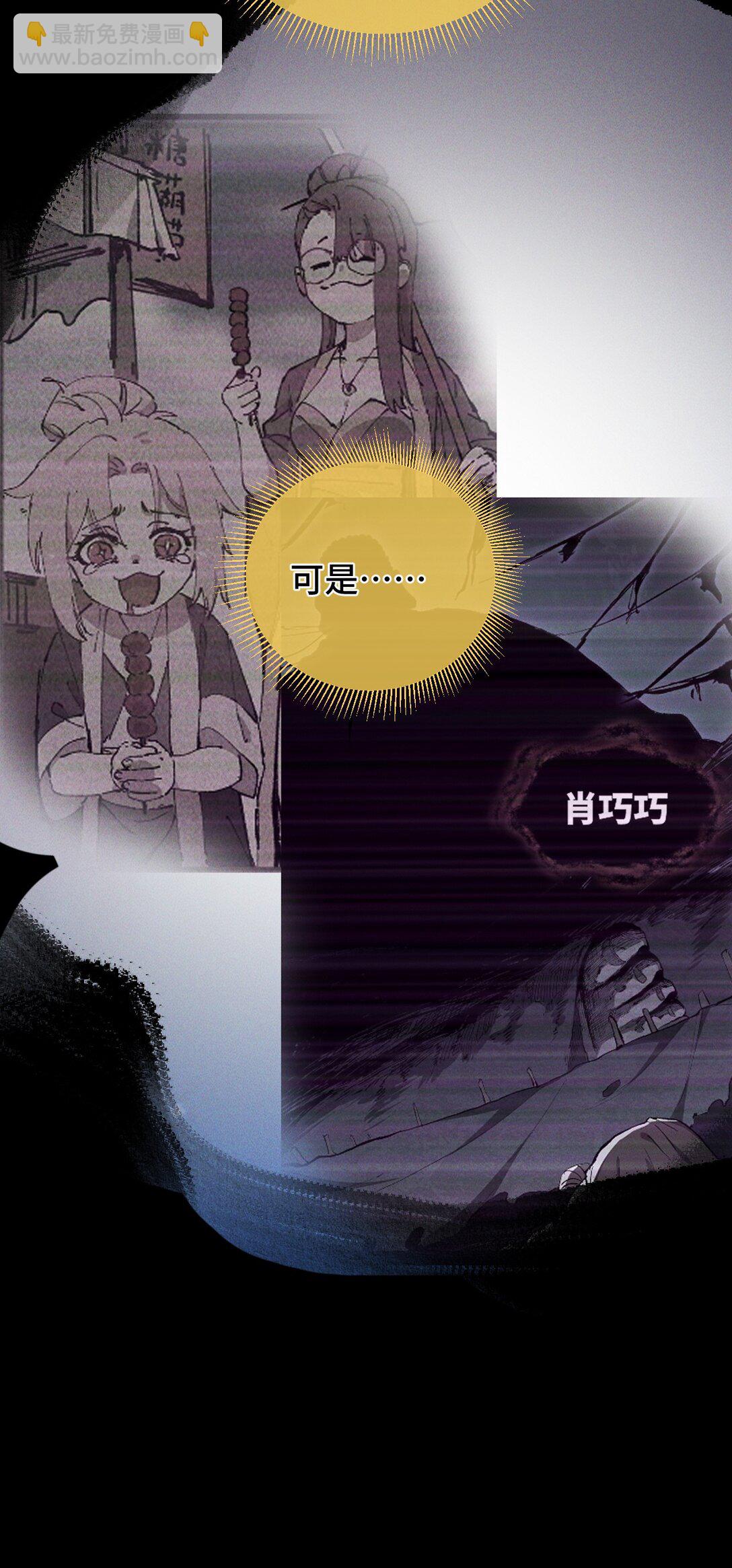 017 散步(1/2)-第18话